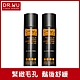 (買一送一)DR.WU男士舒緩控油醒膚水150ML product thumbnail 1