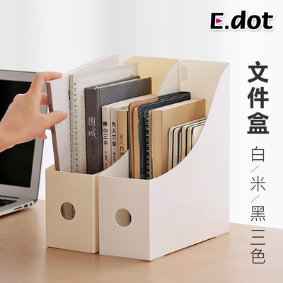 E.dot 直立式可折疊收納檔案文件盒(三色可選)