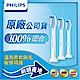 【Philips飛利浦】音波牙刷標準刷頭3入組HX6053/63 product thumbnail 1