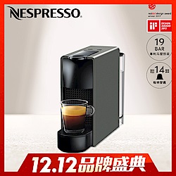 Nespresso 膠囊咖啡機 Essen