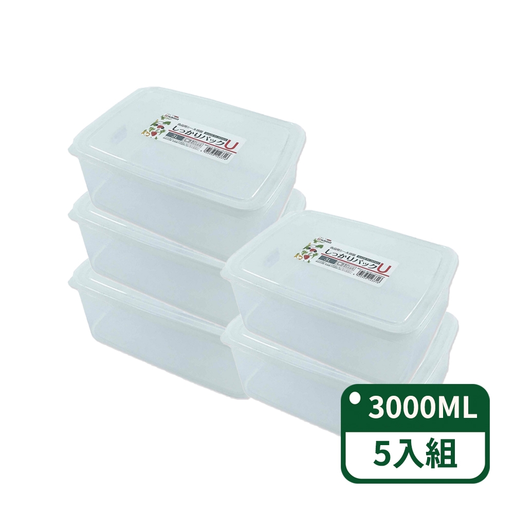 【日本NAKAYA】K233日本製造長方形透明收納/食物保鮮盒-(3000ml)-5入組