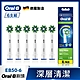 德國百靈Oral-B-深層清潔多動向交叉刷頭(6入)EB50-6 product thumbnail 1