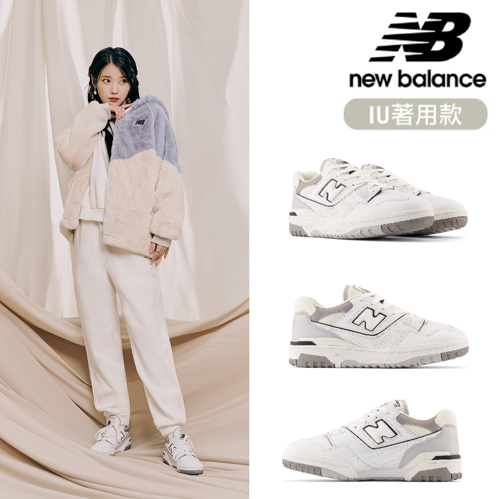 New Balance]復古鞋_中性_ 灰骨白_BB550PWA-D楦| 休閒鞋| Yahoo奇摩