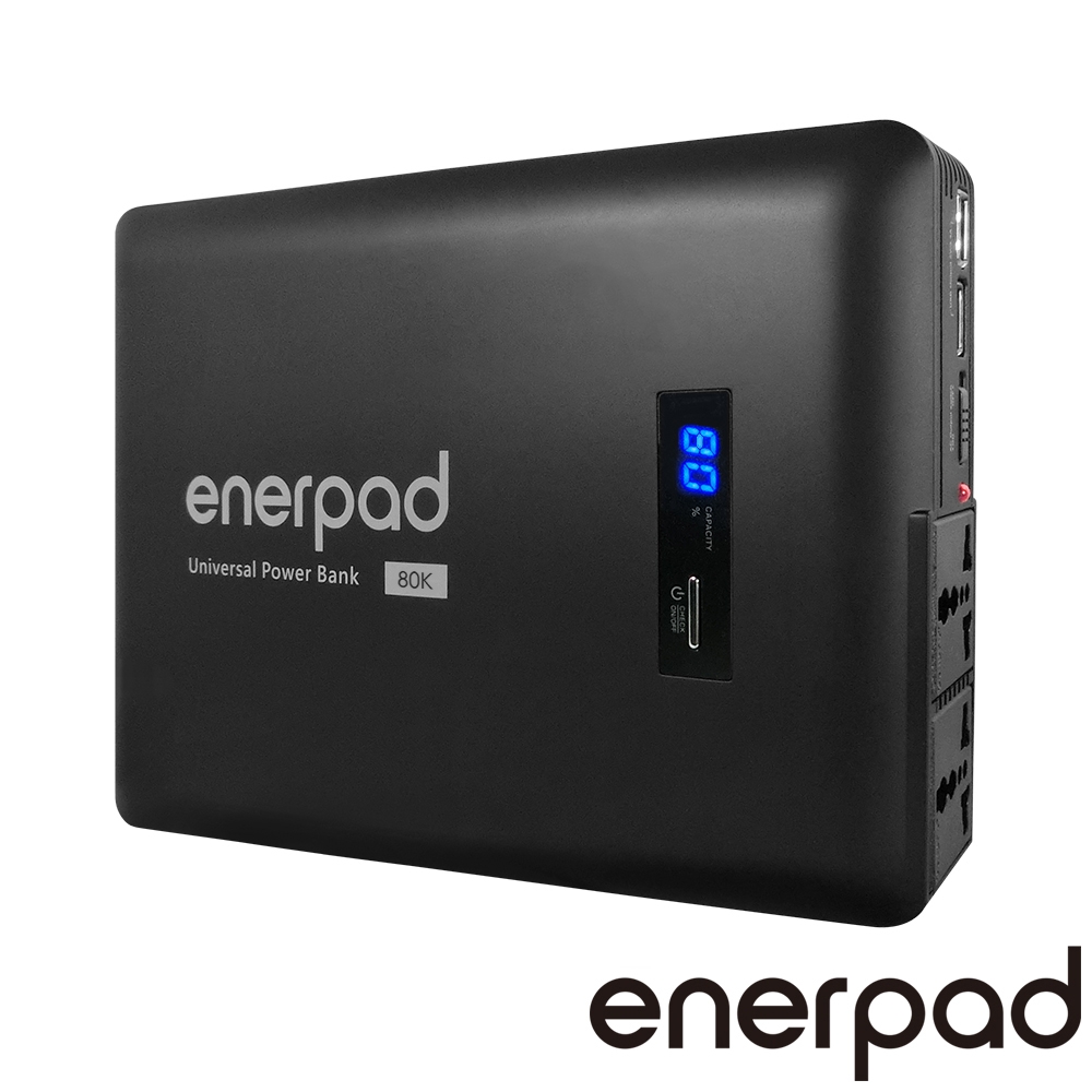 enerpad 攜帶式直流電/交流電行動電源 AC80K