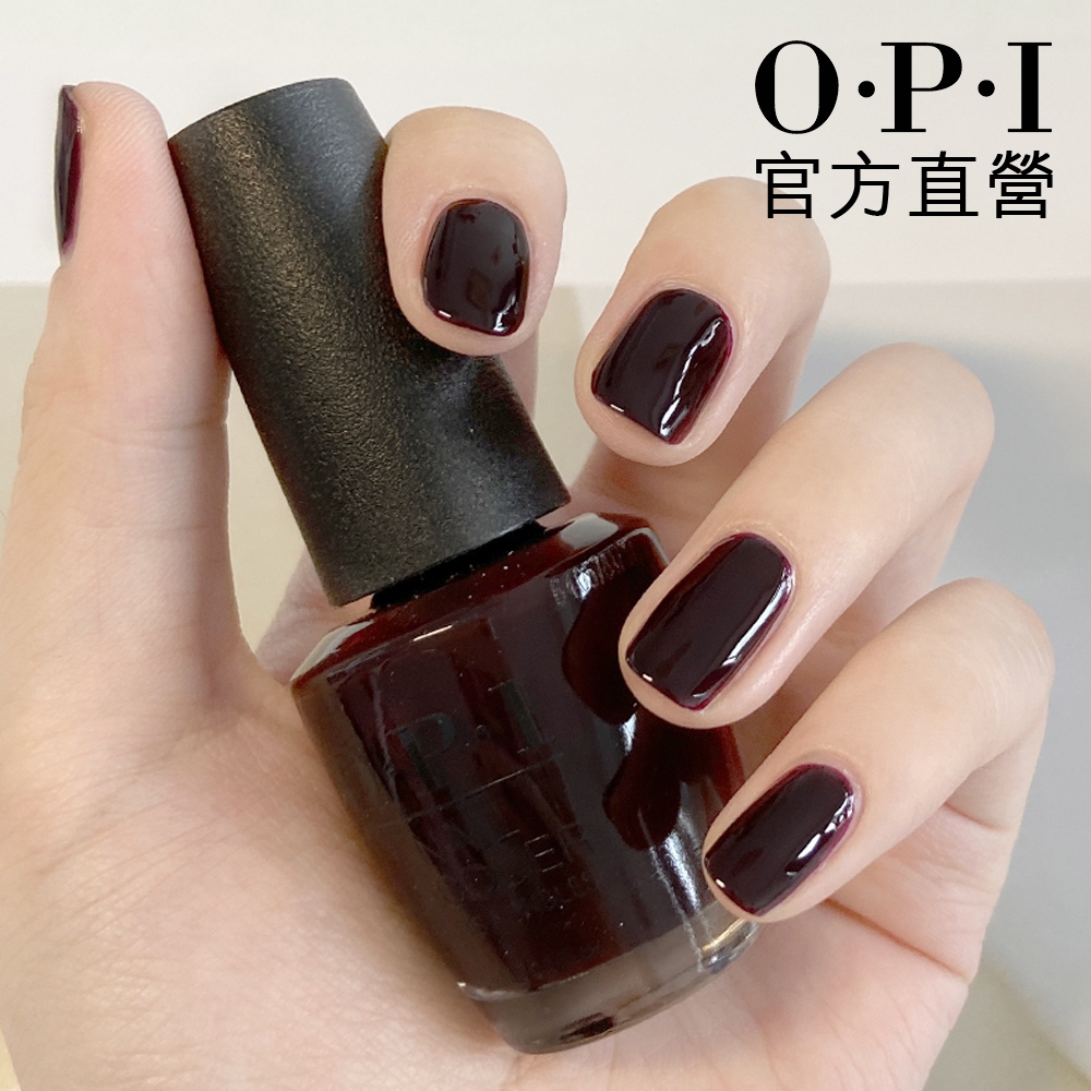 OPI 來杯窖藏紅酒 經典指甲油-NLMI12．小黑蓋/繆斯米蘭系列指彩/美甲彩繪/官方直營