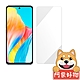 阿柴好物 OPPO A98 5G 非滿版 9H鋼化玻璃貼 product thumbnail 1