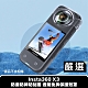 嚴選 Insta360 X3 防塵防摔防刮蹭 透明免拆保護殼罩 product thumbnail 1