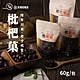 家購網嚴選x首朝 枇杷菓x10包(60g/包) product thumbnail 1