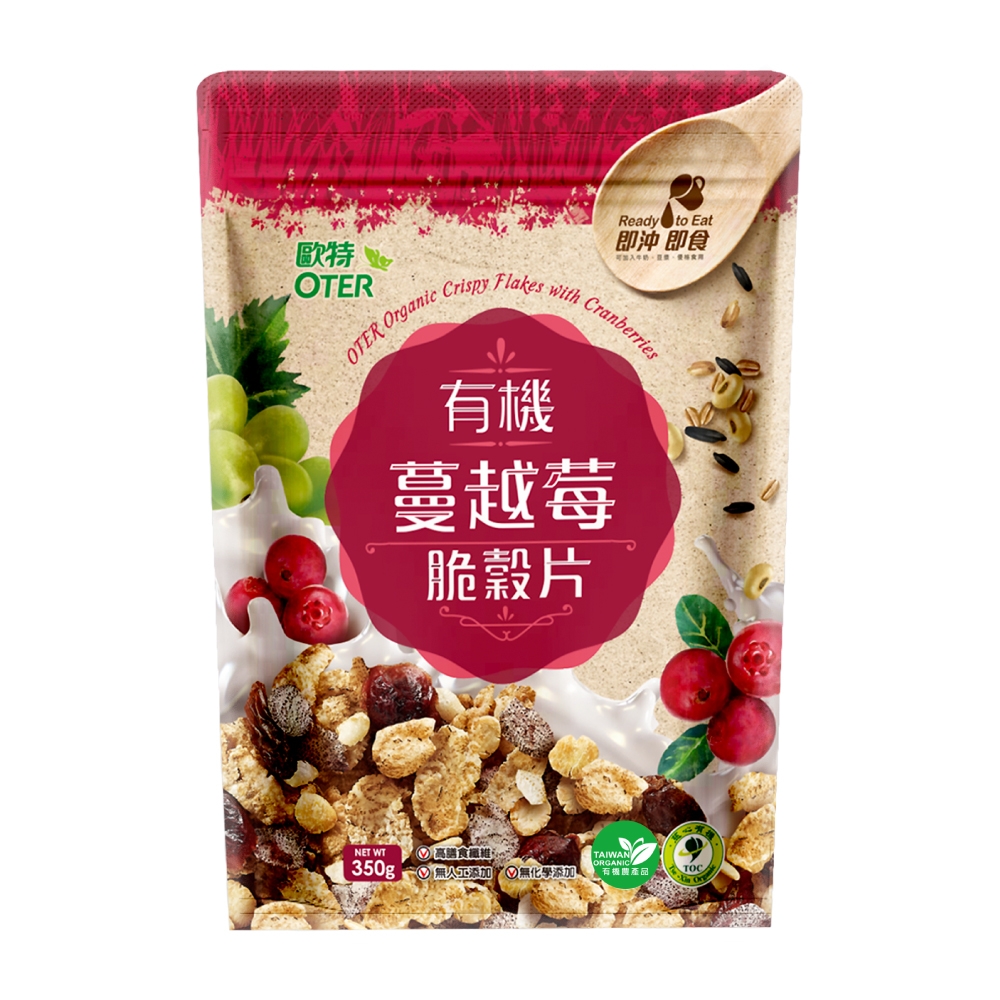 歐特 有機蔓越莓脆穀片(350g/包)