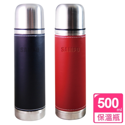 SAMPO聲寶 皮質真空保溫瓶 500ml(兩色任選)