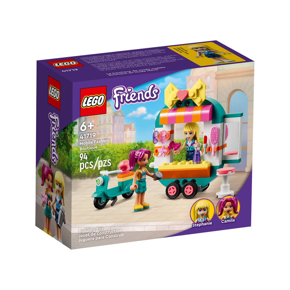 樂高LEGO Friends系列 - LT41719 行動時裝店