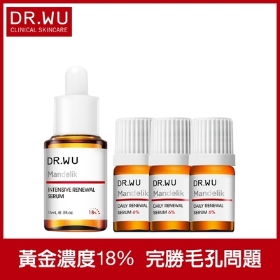 DR.WU 杏仁酸亮白煥膚精華18%