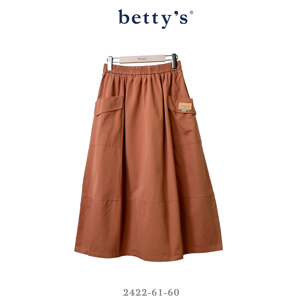 betty’s專櫃款   雙口袋小皮標拼接長裙(共二色)