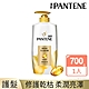 潘婷 乳液修護 潤髮精華素700ml product thumbnail 1