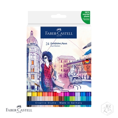 【Faber-Castell】雙頭水染彩繪筆套組-24色入
