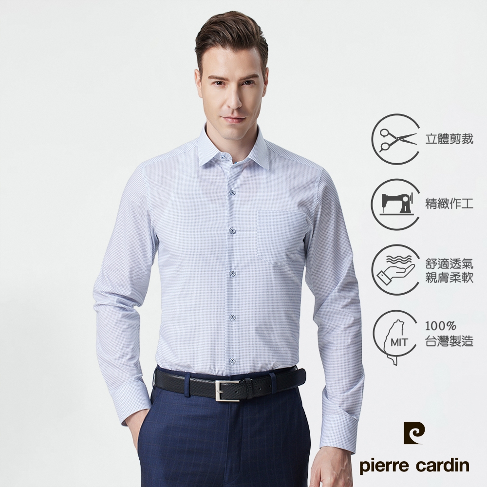 pierre cardin 皮爾卡登 男襯衫 進口素材合身版防皺清爽印花長袖襯衫_白底藍點(03951-30)