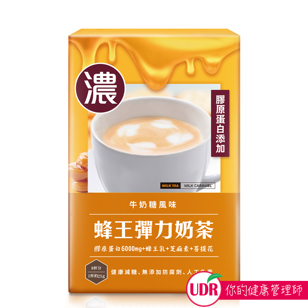 UDR蜂王彈力美容奶茶(牛奶糖風味)x1盒(8包/盒)