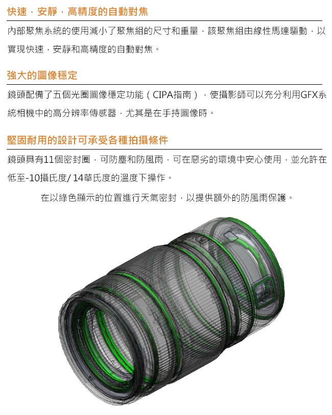 FUJIFILM GF 45-100mm F4 R LM OIS WR 變焦鏡頭(公司貨) | GFX 系列