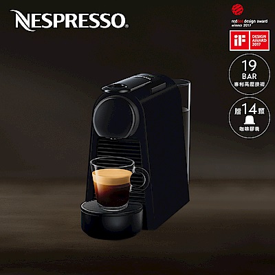 【超值】Nespresso 膠囊咖啡機 Essenza Mini 典雅黑 - Nespresso - @網紅直播人氣商品