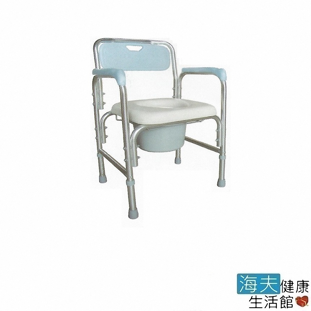 海夫健康生活館 鋁合金 固定式 便盆椅