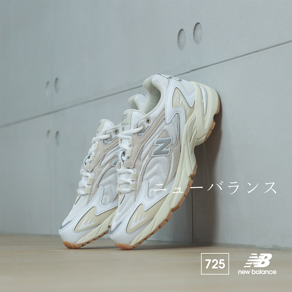 New Balance 休閒鞋725 V1 男女鞋米白奶茶老爹鞋情侶鞋奶油底復古NB