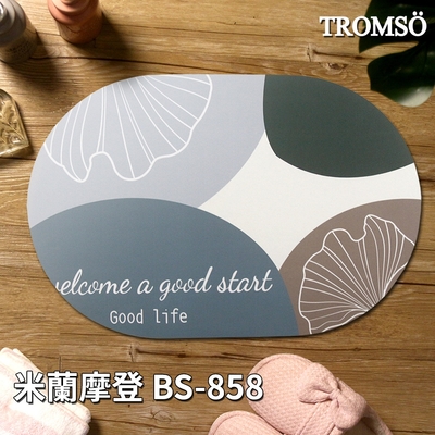 TROMSO軟式珪藻土科技絨舒柔吸水地墊-米蘭摩登BS-858