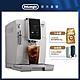 官方總代理【Delonghi】ECAM 350.20.W 全自動義式咖啡機 + 咖啡豆 + 保溫杯 product thumbnail 2