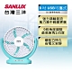 SANLUX台灣三洋 8吋 USB可攜式DC循環電風扇 SBF-08D product thumbnail 1