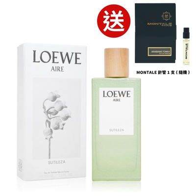 LOEWE AIRE SUTILEZA 馬德里奇蹟天光女性淡香水 100ML送MONTALE沙龍針管香水｜買1送1