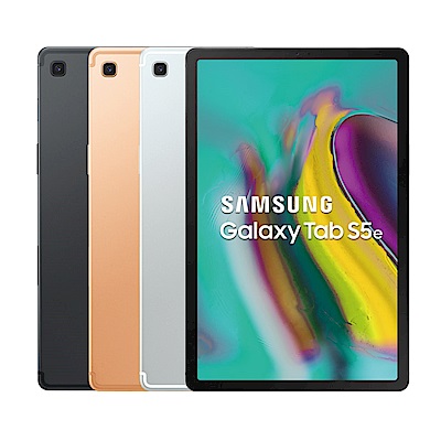 Samsung Galaxy Tab S5e T720 (6G/128G/WIFI版)