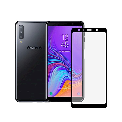 LUCCIDA Samsung A7(2018) 9H防爆玻璃貼【2.5D滿版】