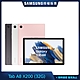 Samsung 三星 Galaxy Tab A8 X200 10.5吋平板電腦 (WiFi/3G/32G) product thumbnail 1