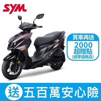 SYM三陽機車 Jet SL 125 ABS+TCS雙碟 七期 2024全新機車