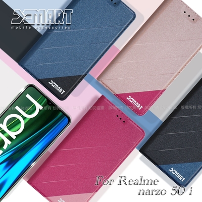 Xmart for Realme narzo 50i 完美拼色磁扣皮套