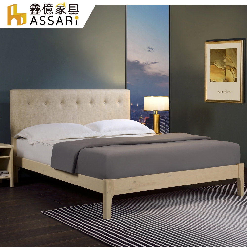 ASSARI-巴斯特實木床底/床架-單大3.5尺