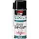 日本SOFT99 化油器清潔劑-急速配 product thumbnail 1