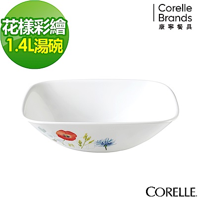 【美國康寧】CORELLE花漾彩繪方形1.4L湯碗