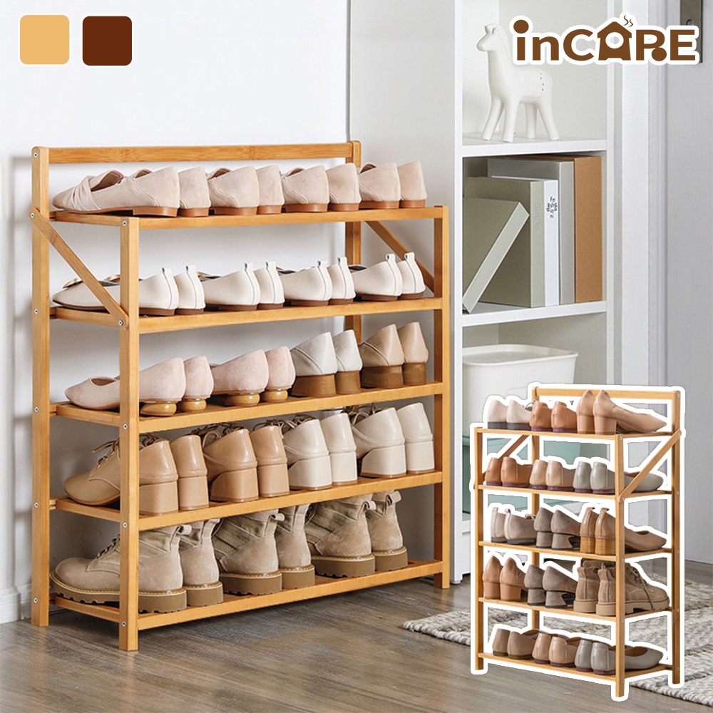 [時時樂限定] Incare 一秒開闔摺疊免安裝楠竹五層鞋架(50X75X23.8cm/兩色可選)