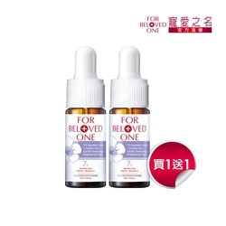 寵愛之名 杏仁花酸溫和煥膚精華7% 15ml(買1送1)