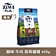 ZIWI巔峰 鮮肉貓糧 牛肉 400g product thumbnail 2