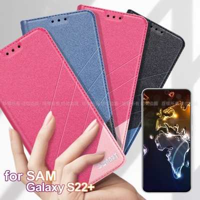 Xmart for Samsung Galaxy S22+ 完美拼色磁扣皮套