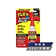 ( FLEX SEAL )美國 FLEX SUPER GLUE 強力瞬間膠（20g / 大瓶裝） product thumbnail 12