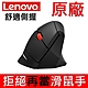 聯想 LENOVO ThinkPad 原廠 無線滑鼠 人體工學設計 無線鼠標 DPI 可調 2.4G 10米傳輸 AAA product thumbnail 1