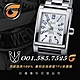 【RX8-G第7代保護膜】豪利時ORIS鍊帶款系列(含鏡面、外圈)腕錶、手錶貼膜(不含手錶) product thumbnail 3