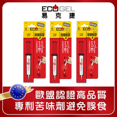 ECOGEL易克捷除蟑除蟻餌劑10公克x3入任選！