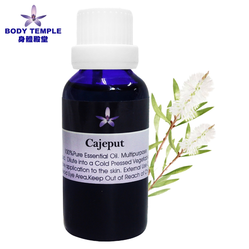 Body Temple   白千層芳療精油(Cajeput)30ml