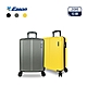 YC EASON 直線ABS防刮霧面20吋登機行李箱 product thumbnail 1