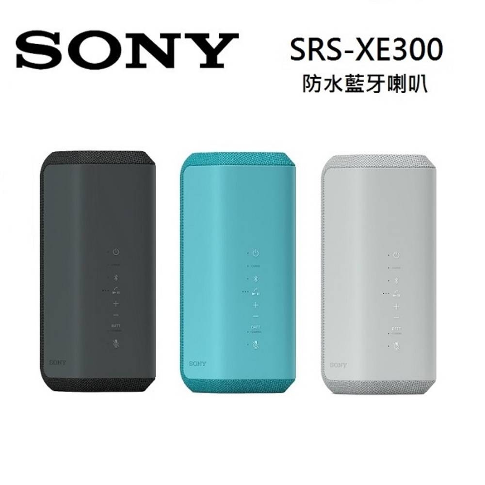 SONY 索尼 SRS-XE300 可攜式無線 藍芽喇叭