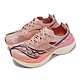 Saucony 競速跑鞋 Endorphin Elite 女鞋 漸層粉 米白 回彈 碳板 路跑 運動鞋 索康尼 S1076835 product thumbnail 1