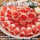 【海陸管家】美國A+肋眼沙朗牛肉片(每盒約200g) x2盒 product thumbnail 1